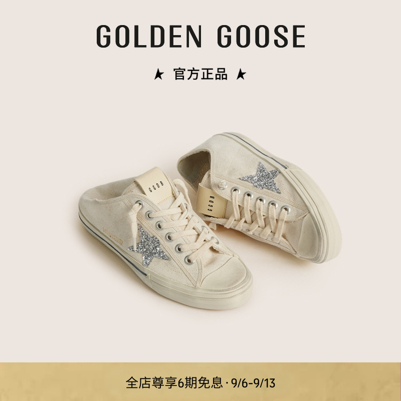 Golden Goose女V-Star春夏银星可踩两穿休闲亮片星星小脏鞋GGDB商品图