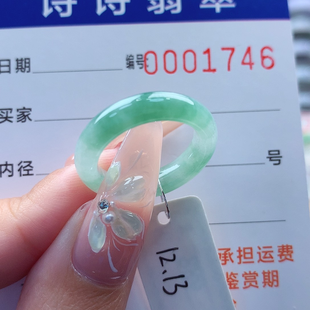 翡翠戒指未镶嵌缅甸A货