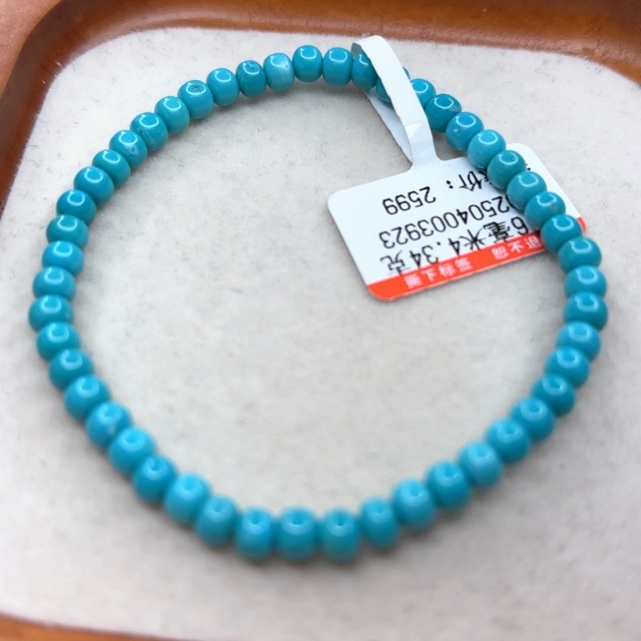 未镶嵌绿松石手串