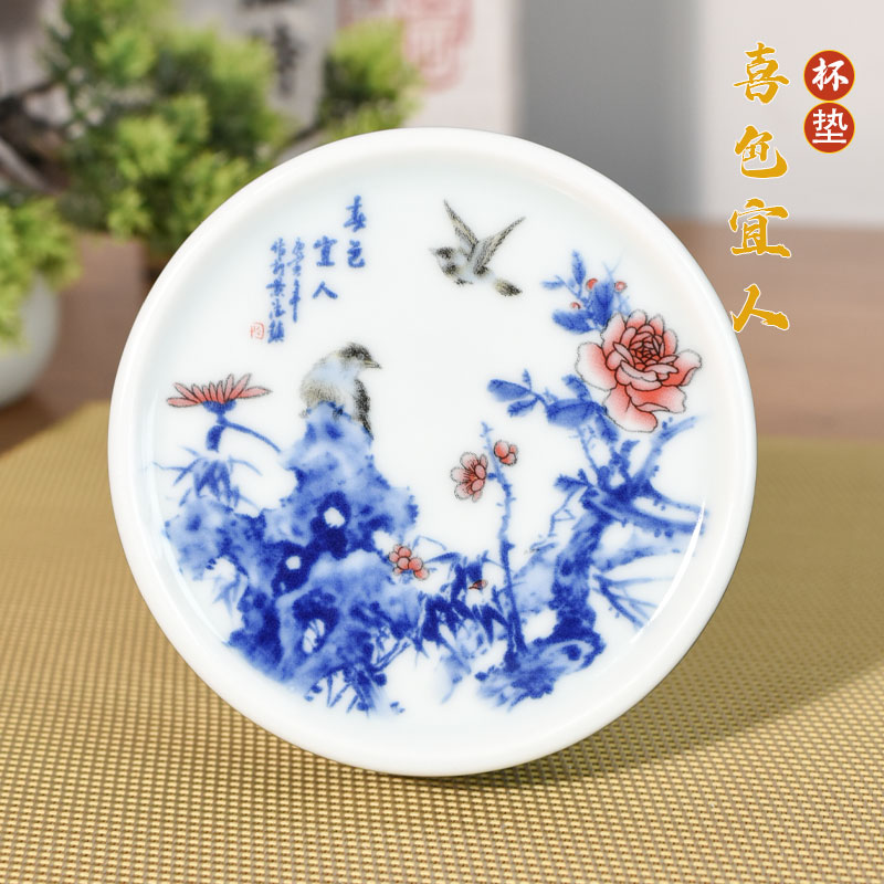 景德镇制【喜色宜人杯垫/盖置】陶瓷茶具白瓷仿古泥高温釉下五彩花