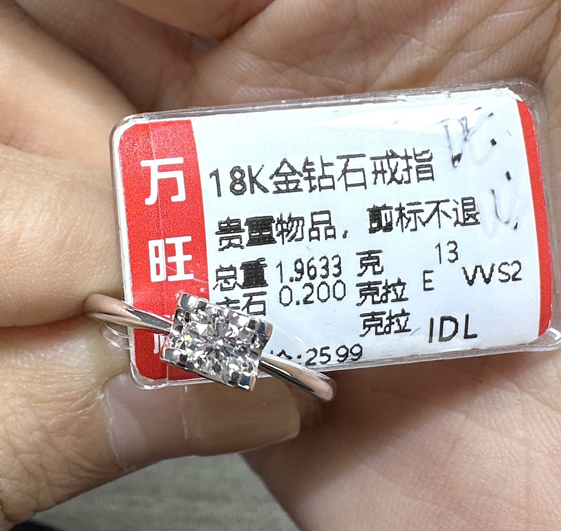 18k金钻石戒指 20分牛头 E VVS2