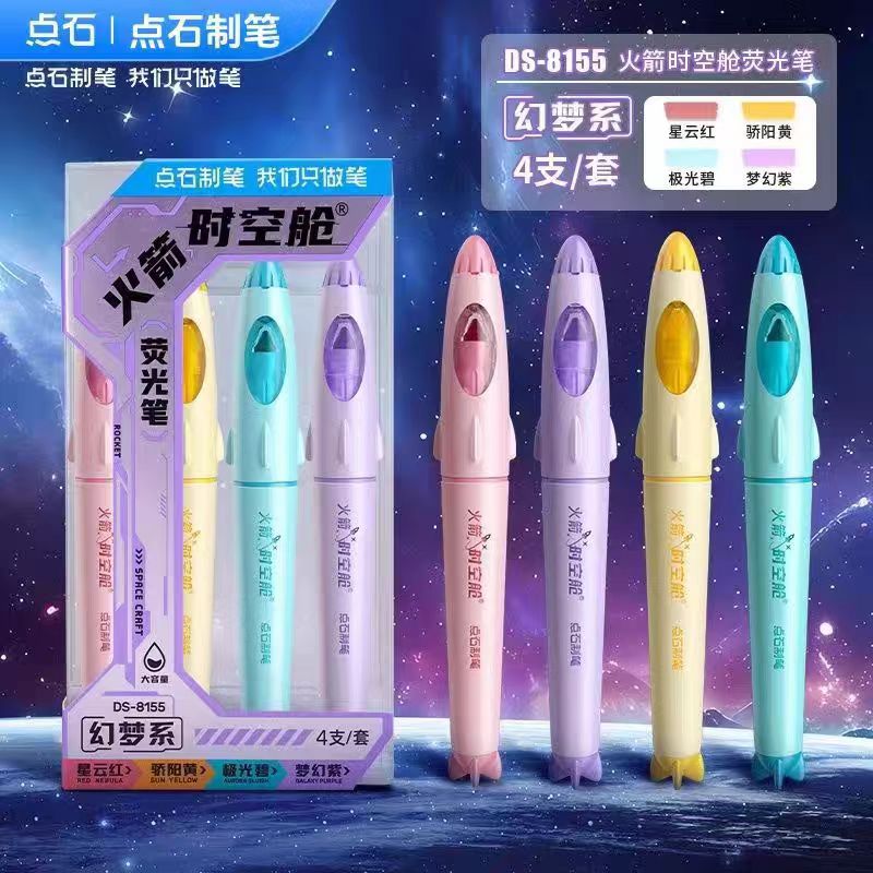 点石火箭时空舱荧光笔高颜值太空配色大容量标记划重点笔1盒