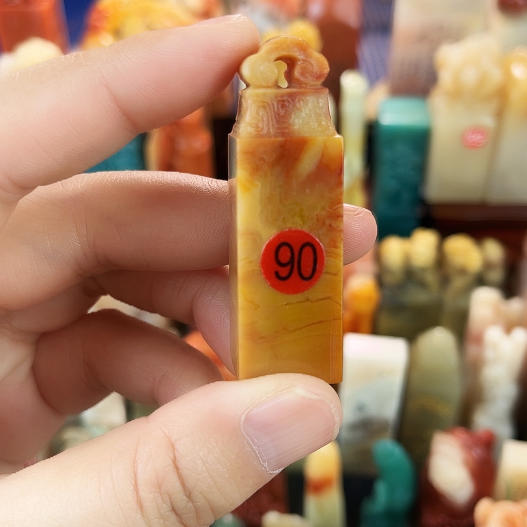 寿山石印石1。   0。     0。    