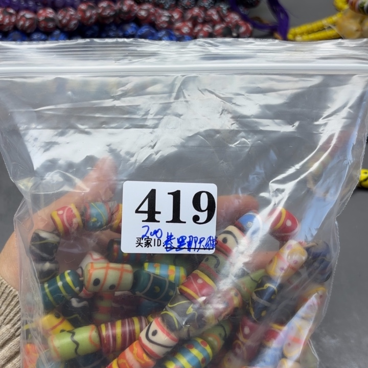 颈饰玻璃琉璃琉璃419