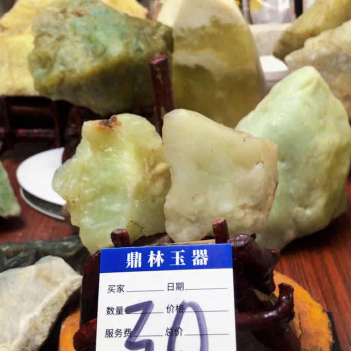 蛇纹石玉珠宝奇石未镶嵌