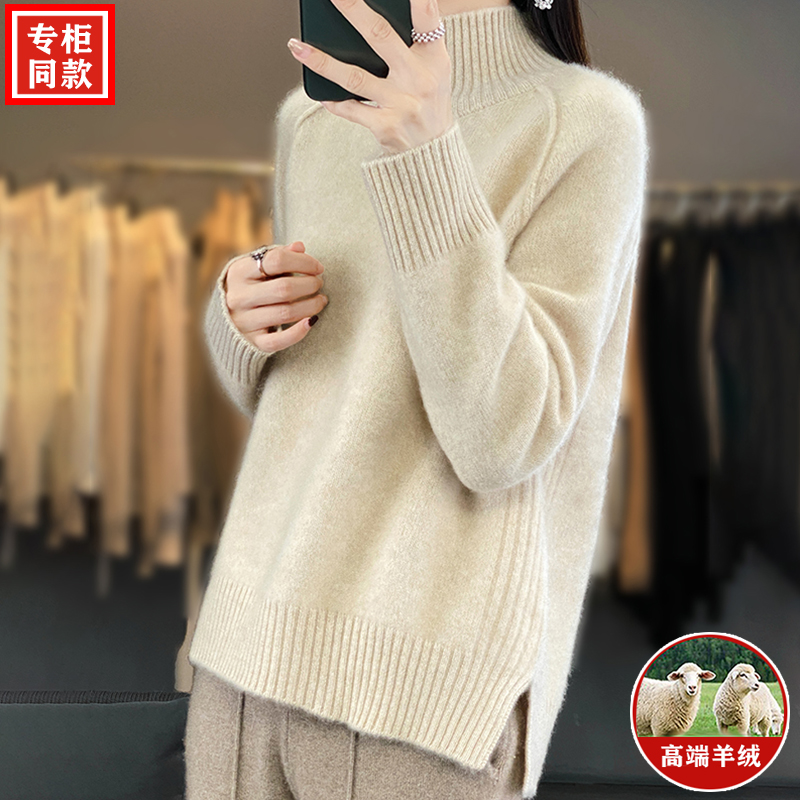 慵懒风100纯羊绒衫女秋冬网红炸街爆款内搭毛衣针织宽松打底衫潮
