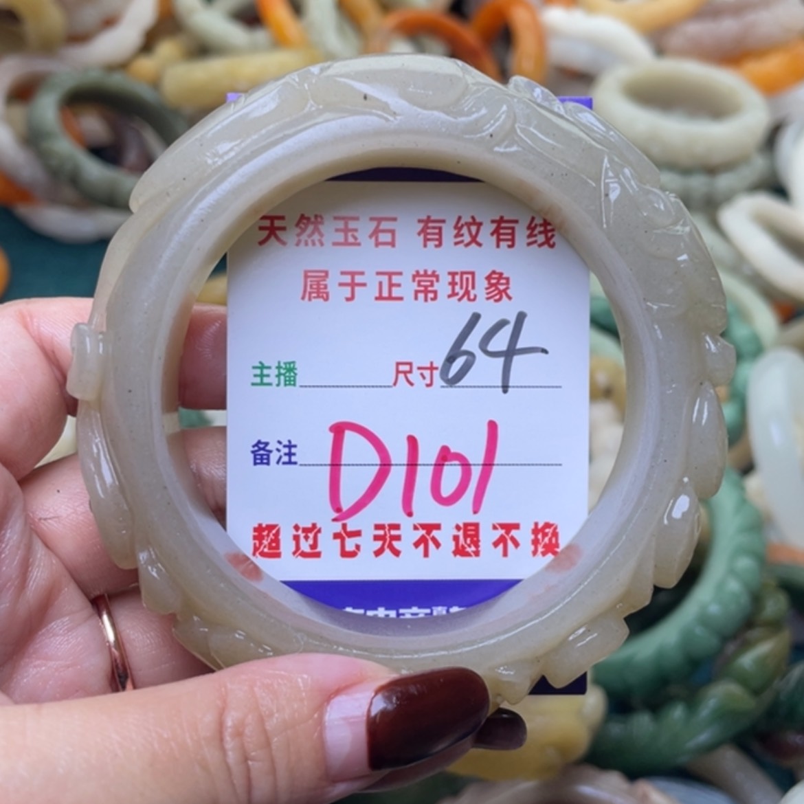 【闪购商品】未镶嵌手镯（圆镯）石英质玉