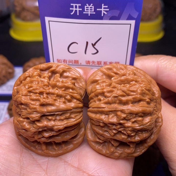 文玩核桃把件45➕全品四座楼c15