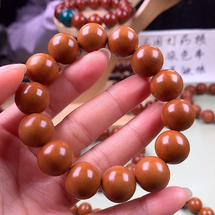 橄榄核手串1.55水晶核