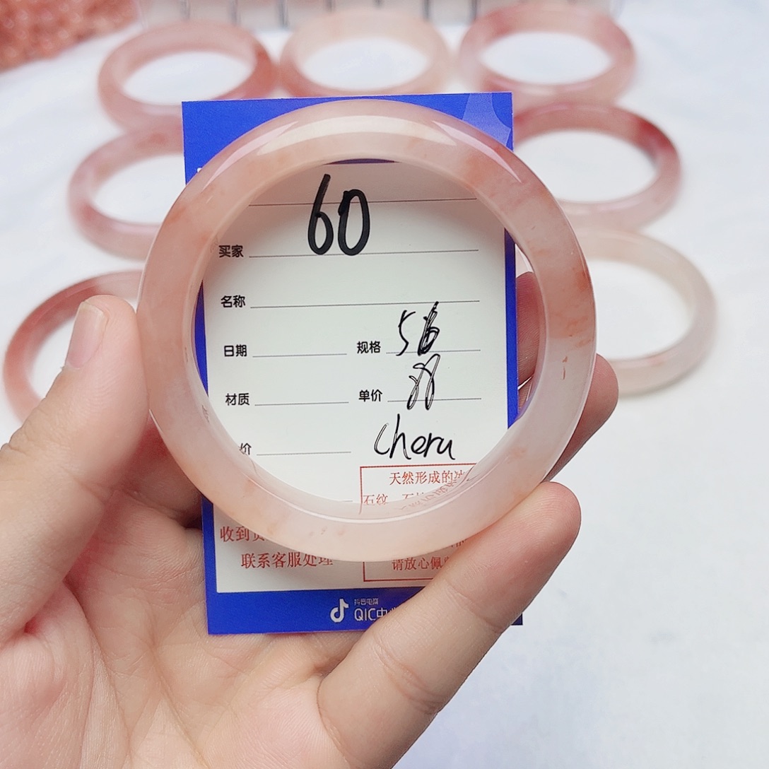 C***u未镶嵌手镯石英质玉