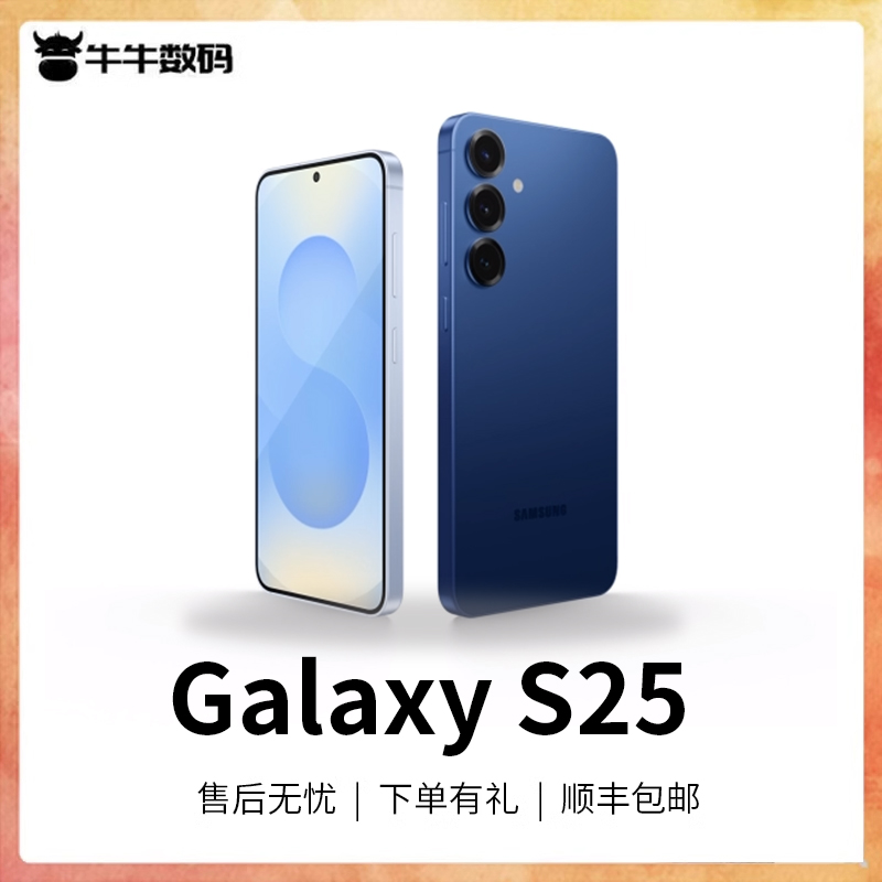 准新品 Samsung/三星 Samsung/三星S25 SM-S9310 5G 双卡AI手机
