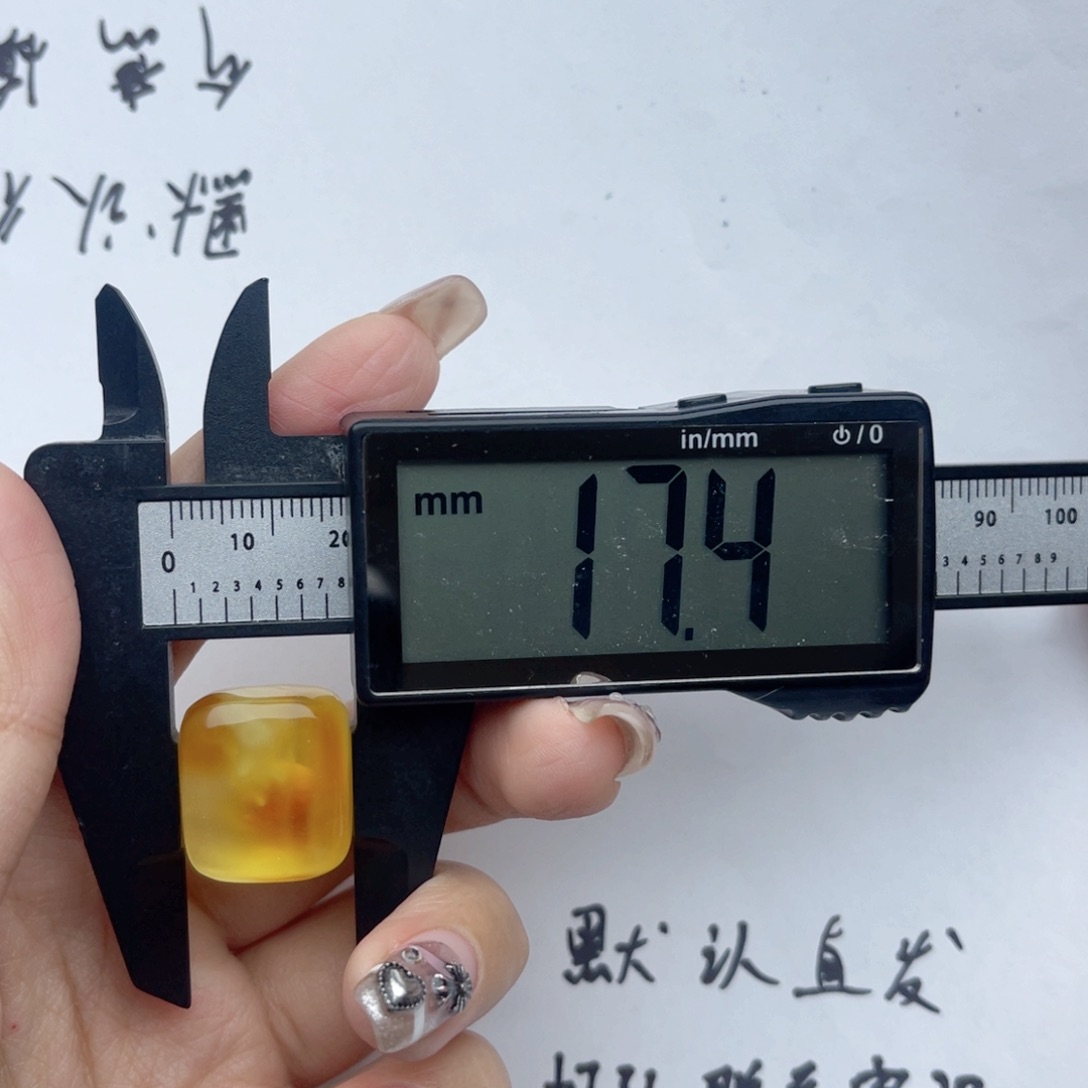 蜜蜡裸石未镶嵌欣欣蜜蜡随型