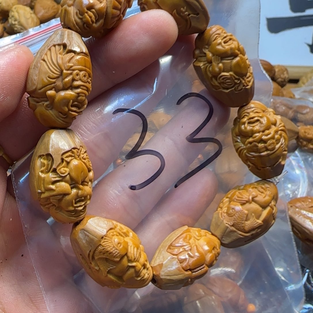 橄榄核手串/手链福利手串