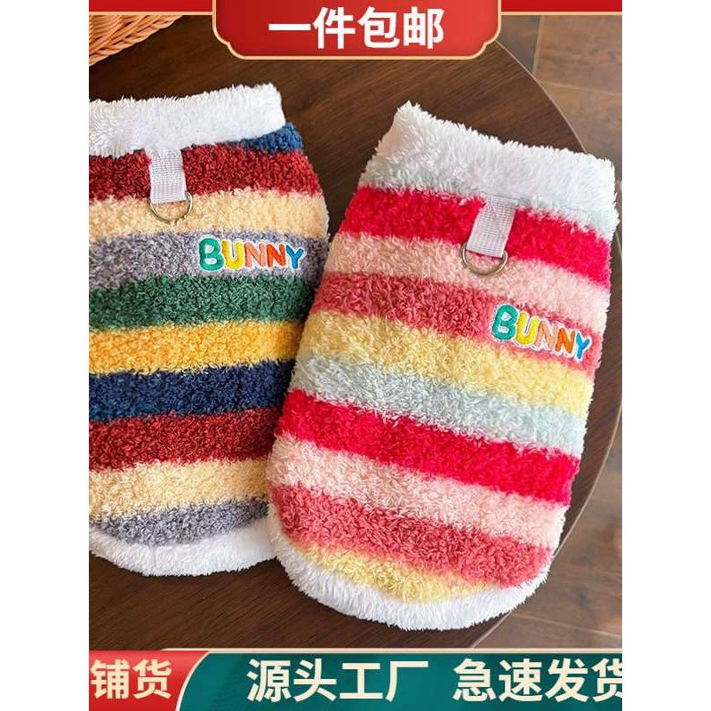 狗狗生理裤秋冬新款满印条纹棉纱四腿家居服棉衣宠物猫咪狗狗衣服