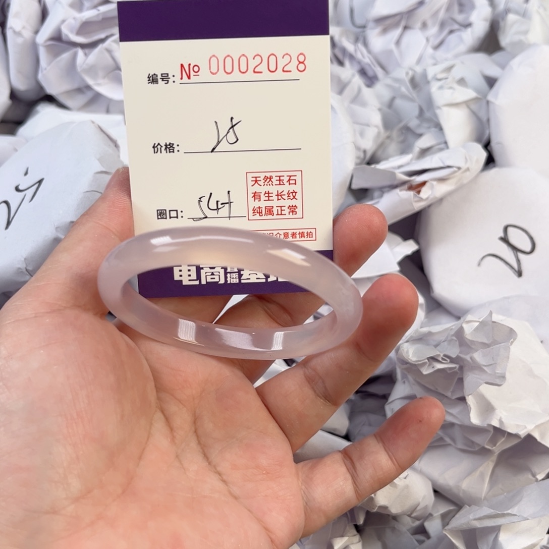 玛瑙/玉髓手镯未镶嵌2028