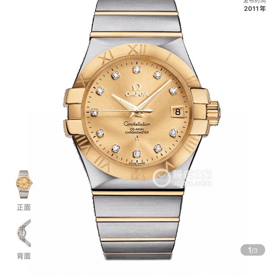 99新 Omega/欧米茄 男士星座系列机械腕表经典设计表盘内钻35表径
