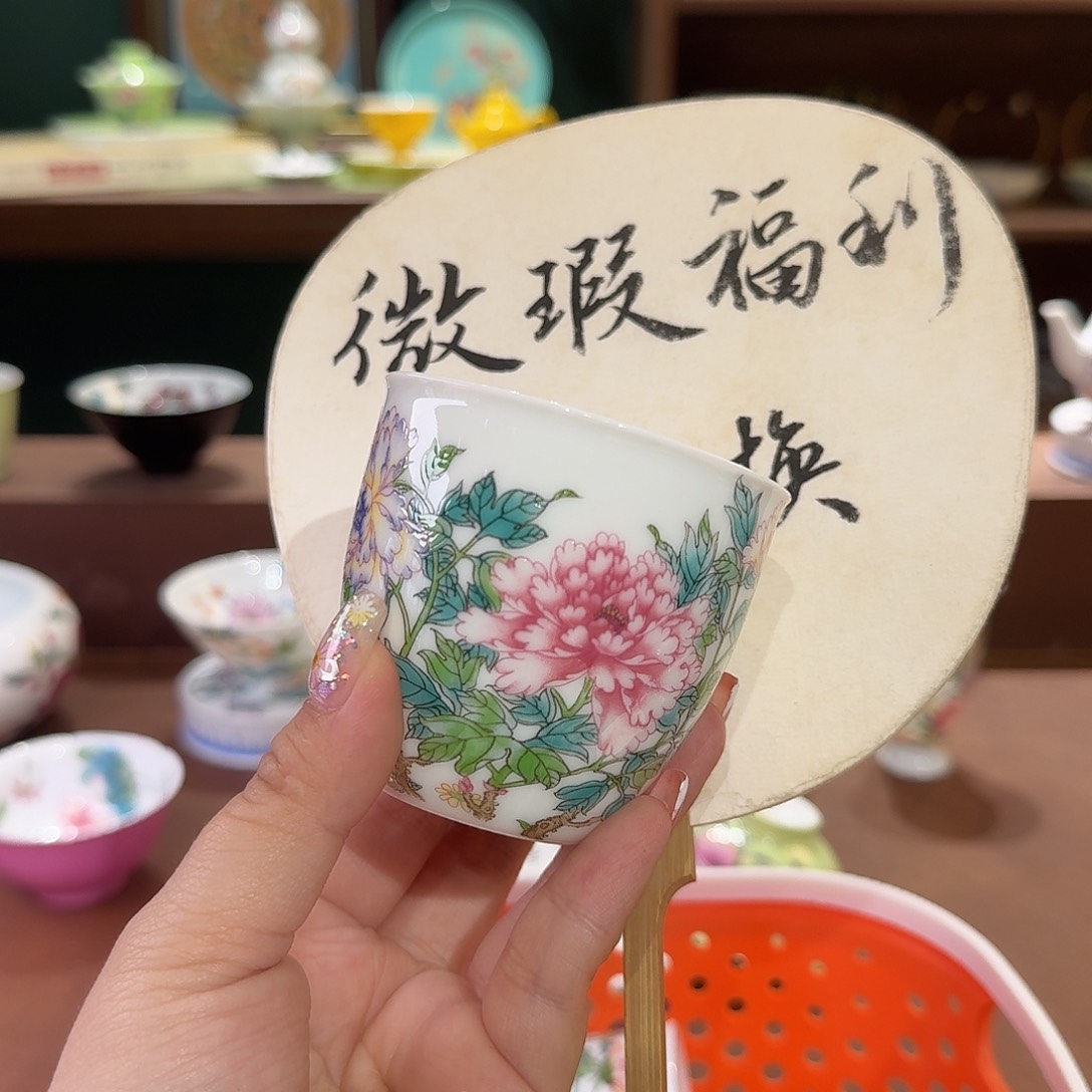 珐琅彩主人杯茶具套装