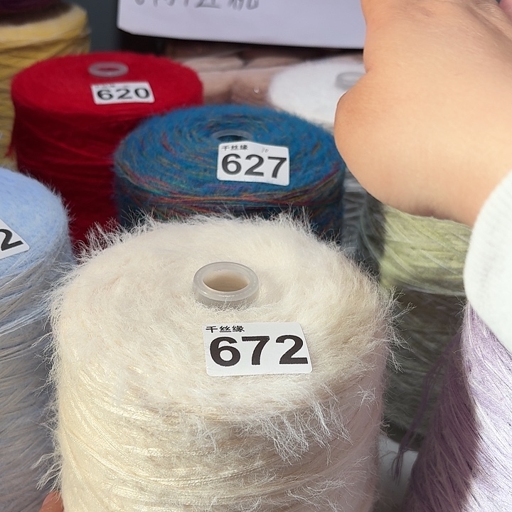 672云锦新品2斤福利