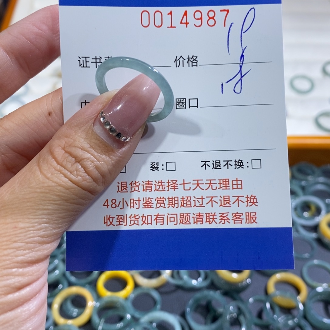 小***️翡翠未镶嵌戒指翡翠