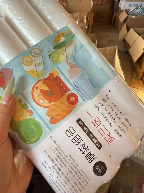 四卷装保鲜袋保鲜膜组合款