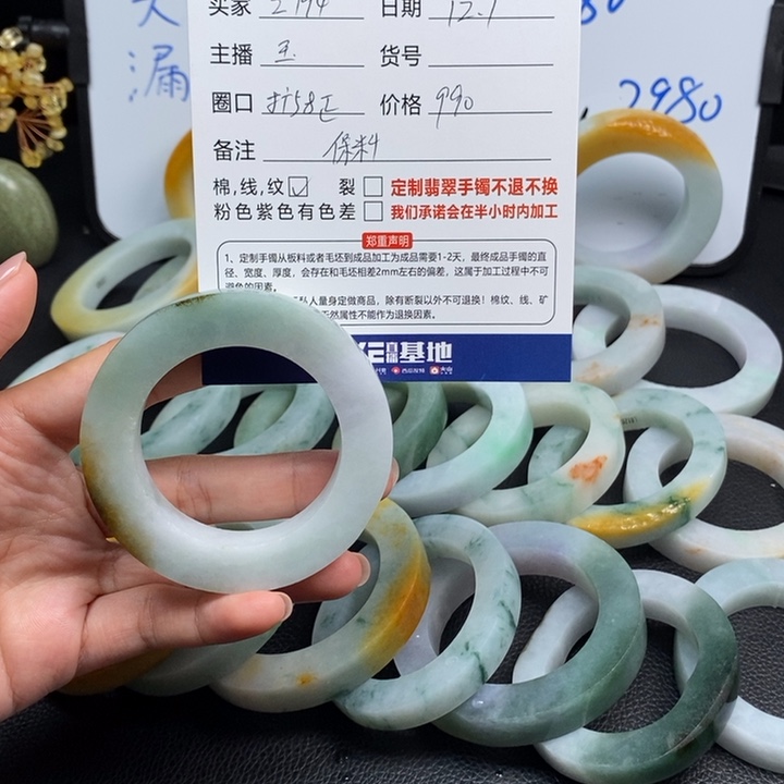 m***4定制翡翠未镶嵌手镯