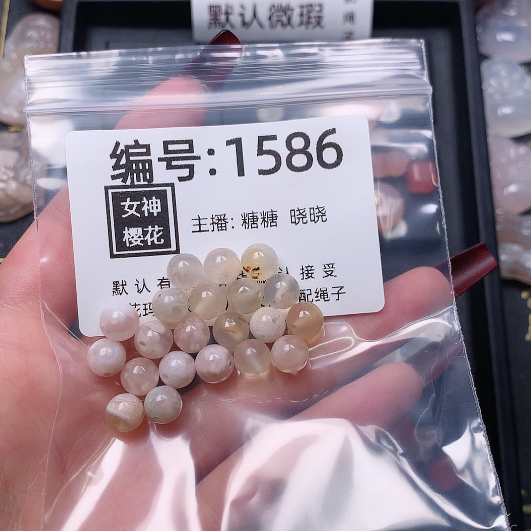 玛瑙/玉髓颈饰合金西*.