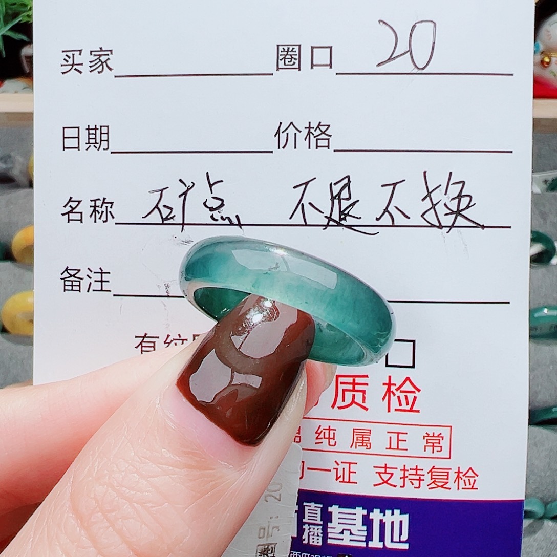 h***h翡翠未镶嵌戒指戒指翡翠