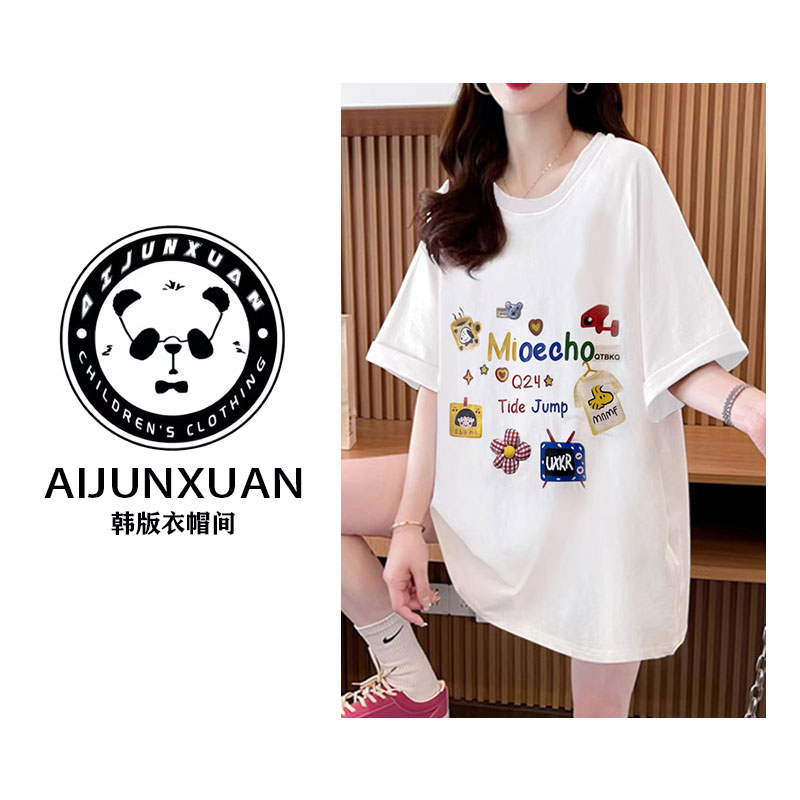 【专属定制】159159-29 新款2025韩版夏款休闲时尚洋气百搭短袖