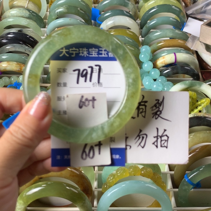 未镶嵌蛇纹石玉手镯7977