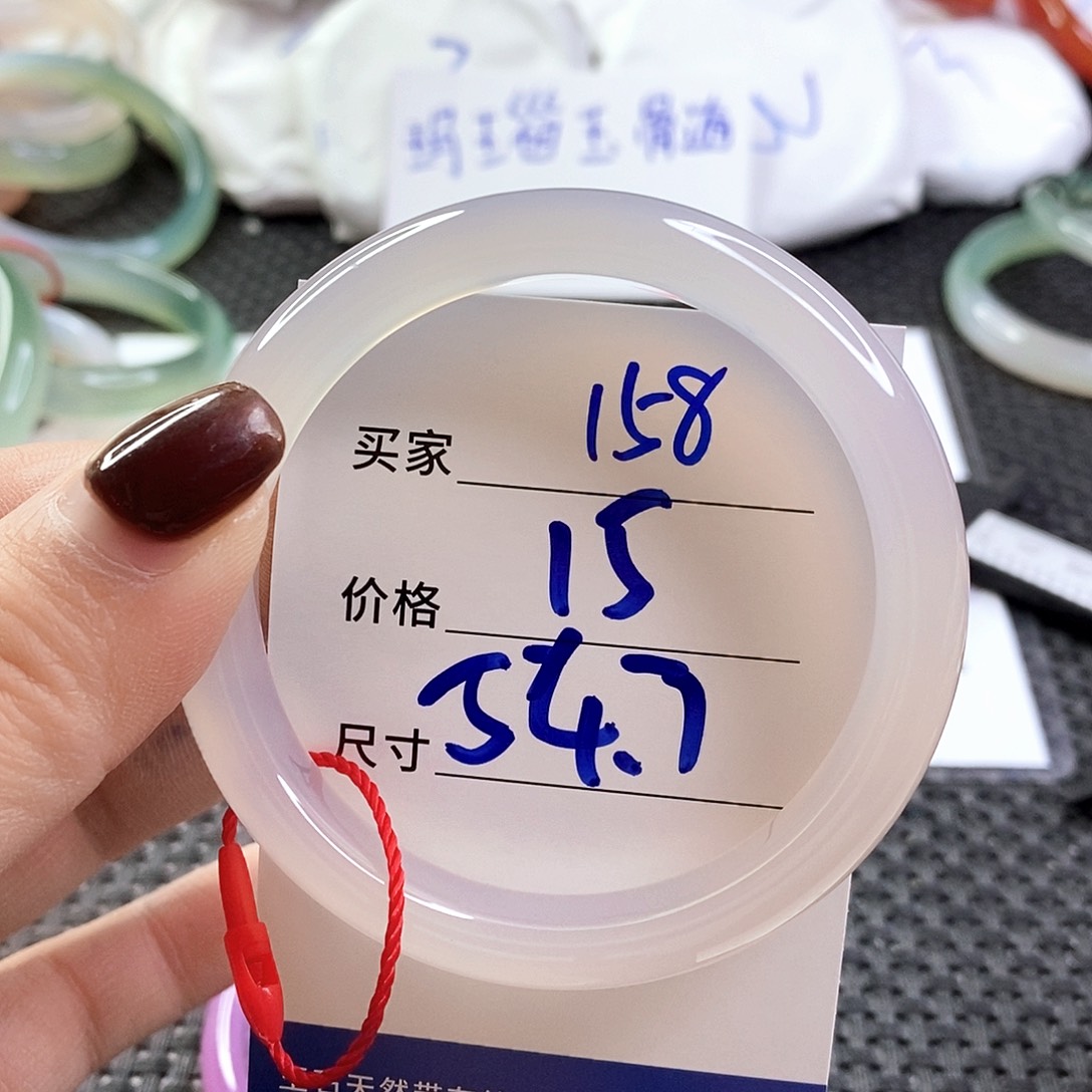 手镯玛瑙/玉髓未镶嵌158