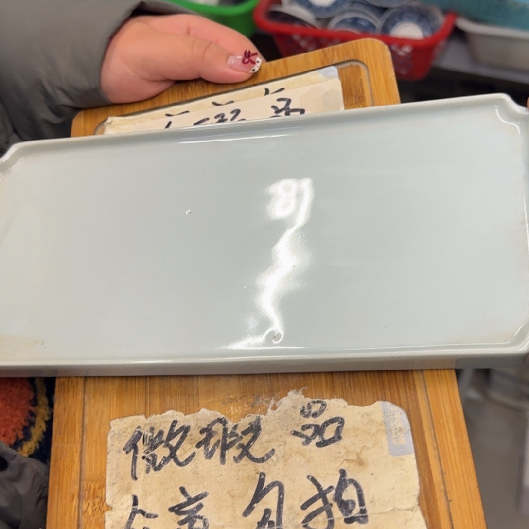 微瑕疵介意勿拍陶瓷器皿F239