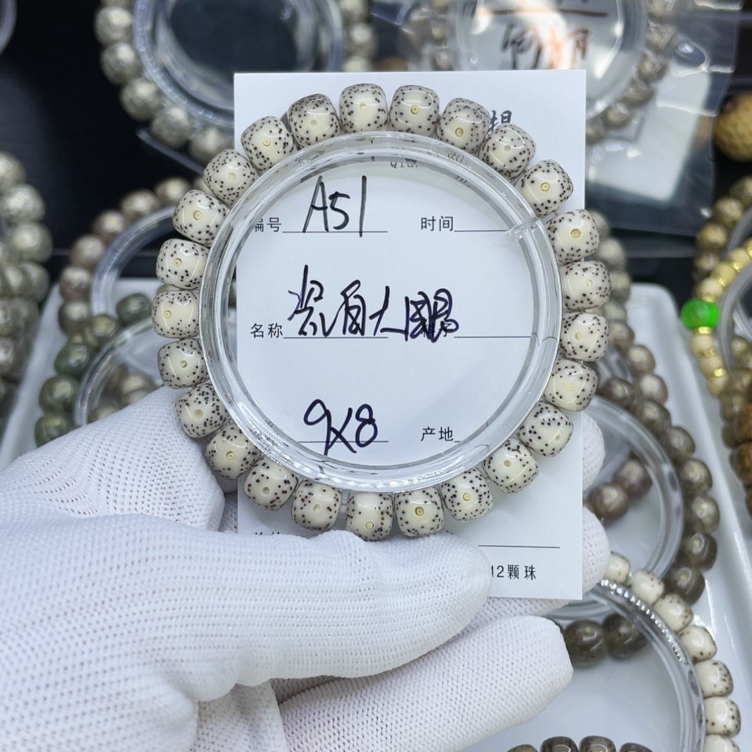 手串星月菩提A51瓷白大眼