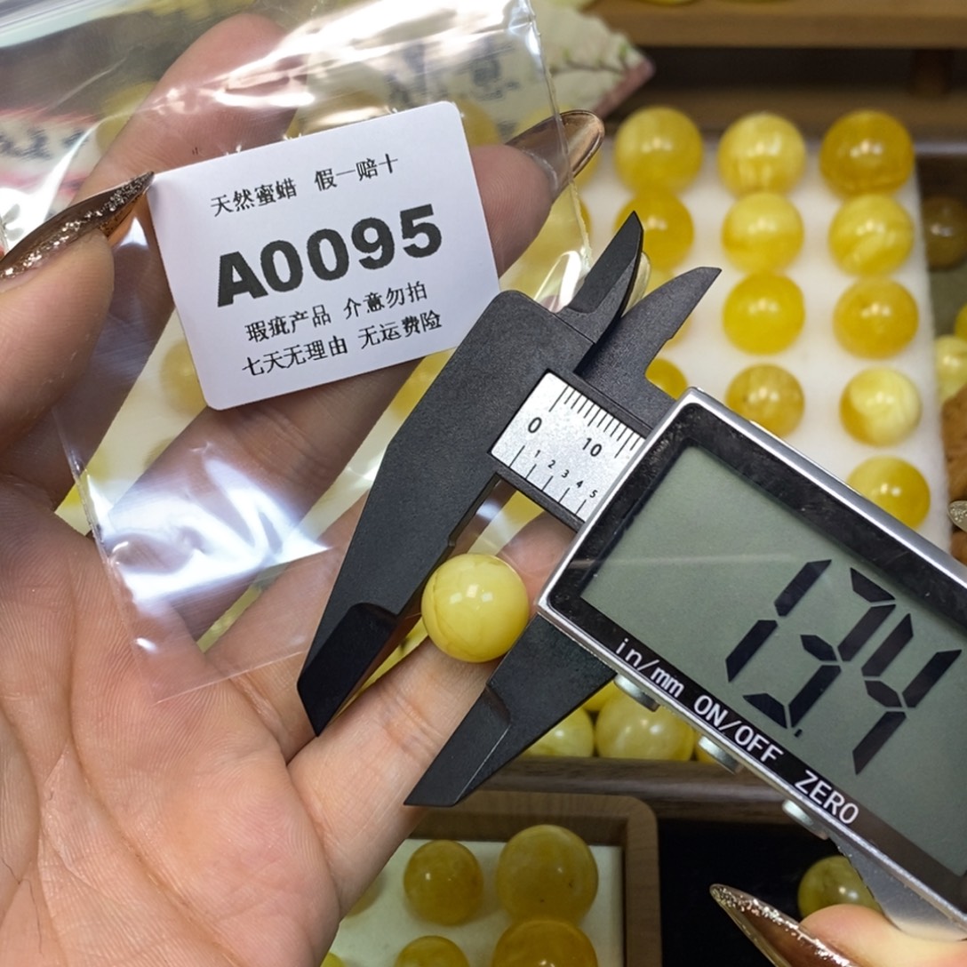 琥珀未镶嵌裸石A0095