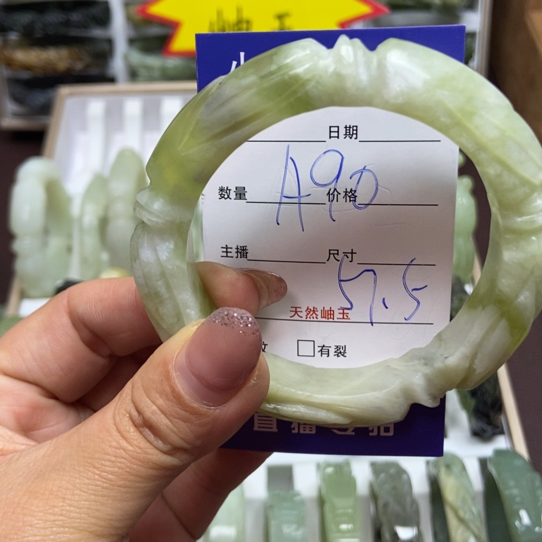 蛇纹石玉手镯未镶嵌