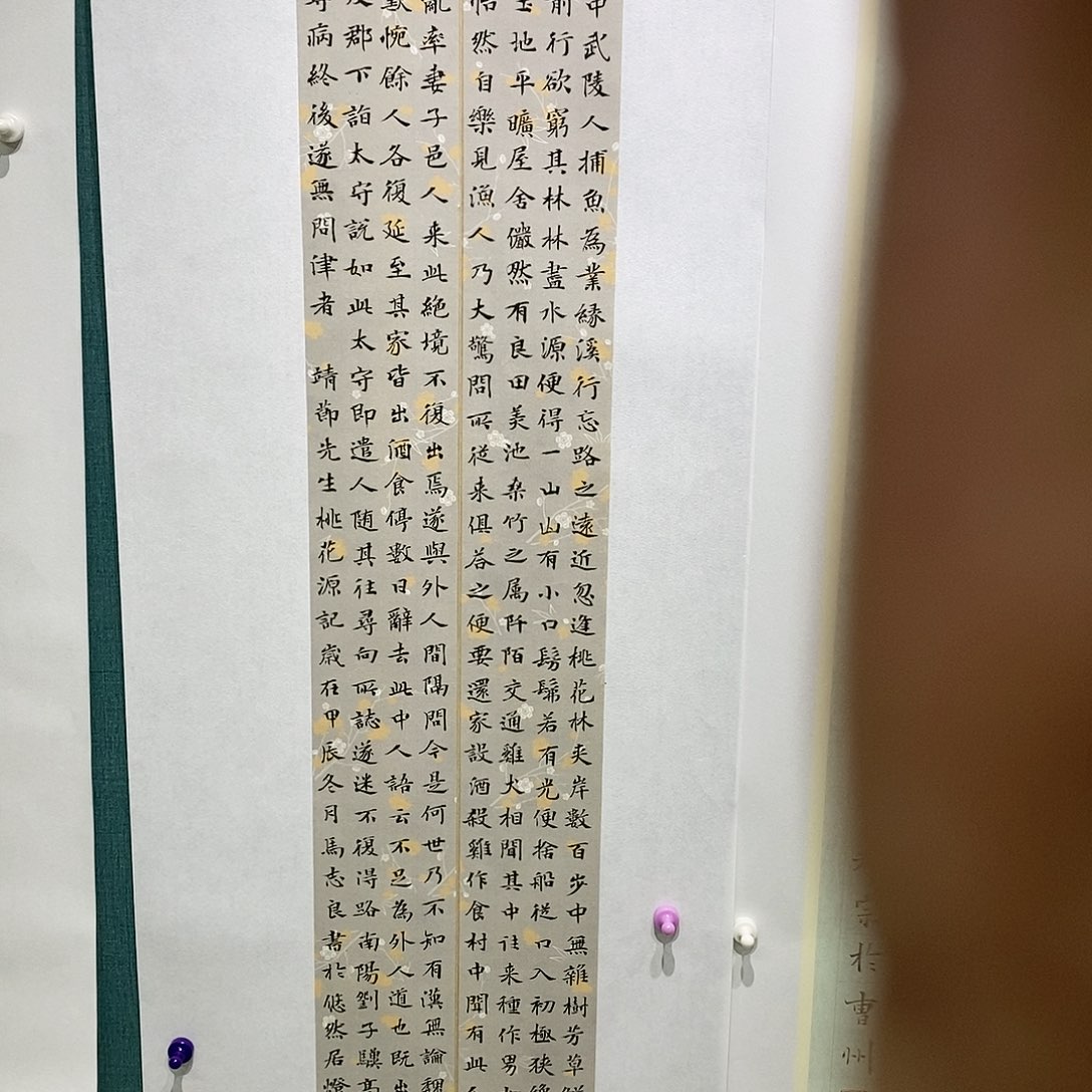 书法马志良  书法作品手写作品