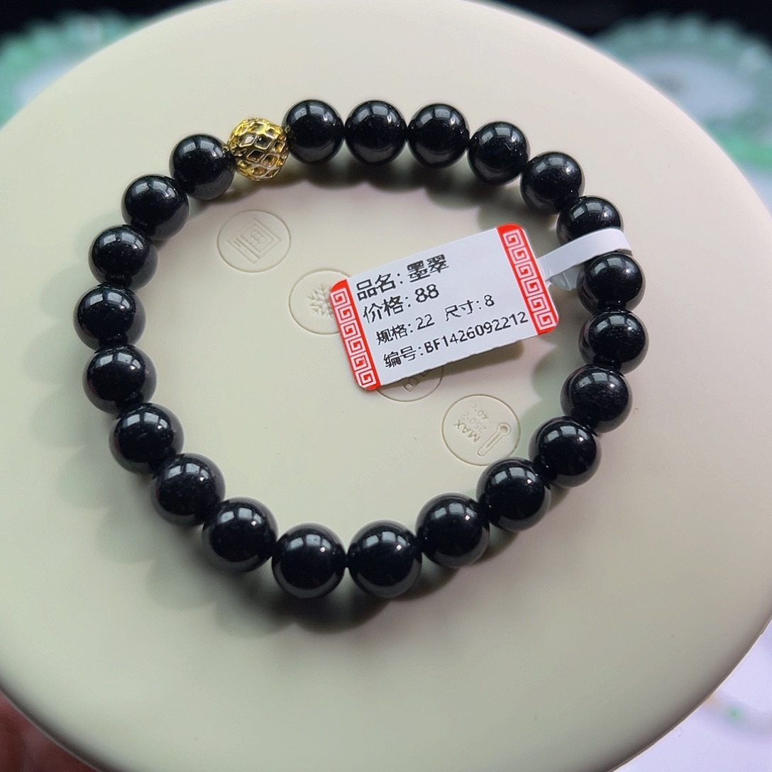 未镶嵌手链翡翠福利品不退不换