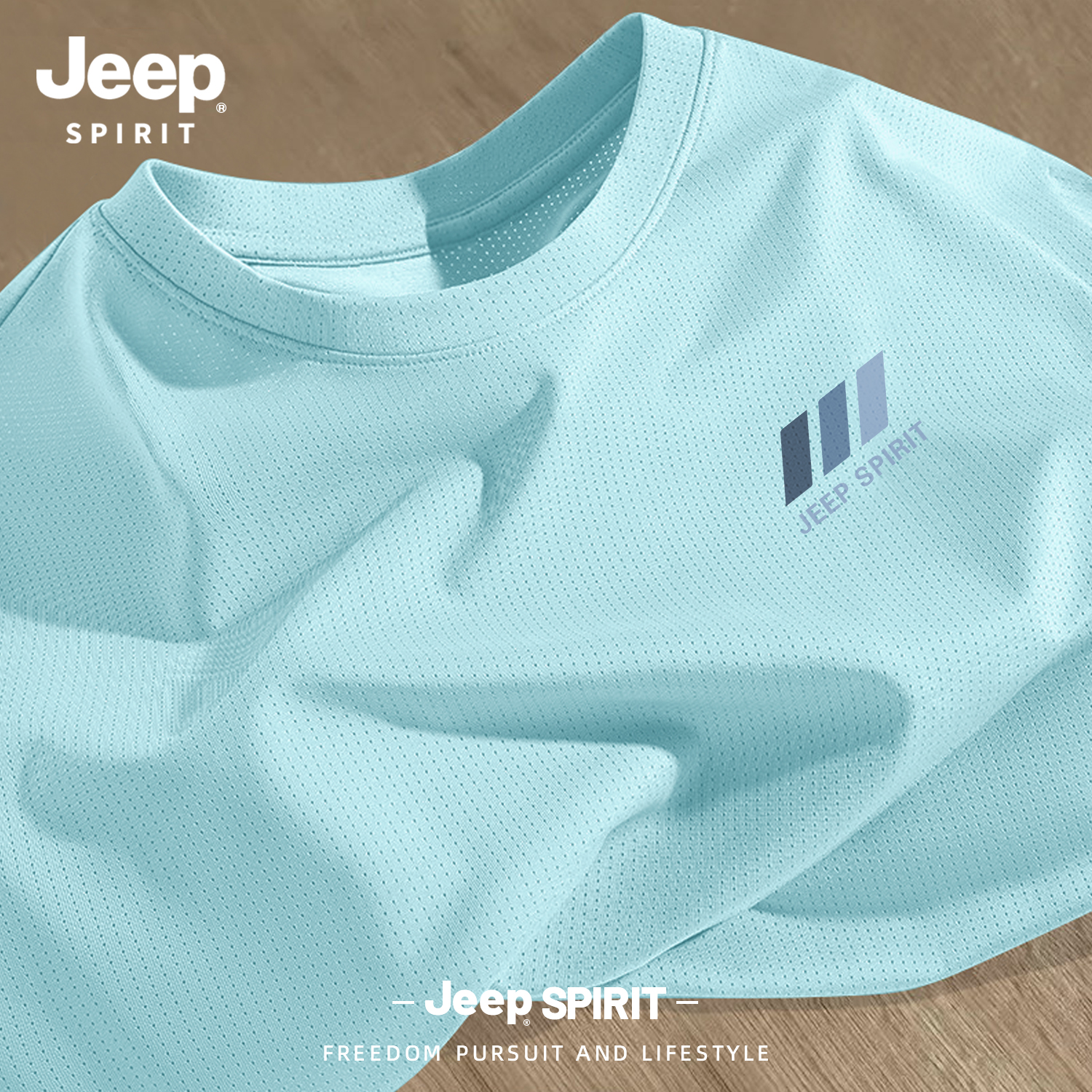 JEEPSPIRIT冰丝T恤速干短袖男健身休闲圆领半袖夏透气薄款上衣服