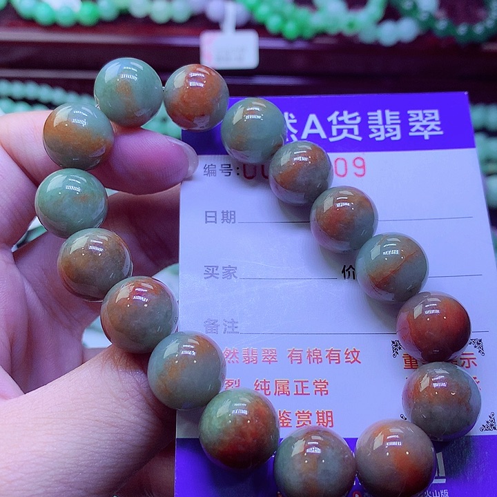 【闪购商品】翡翠未镶嵌毛衣链