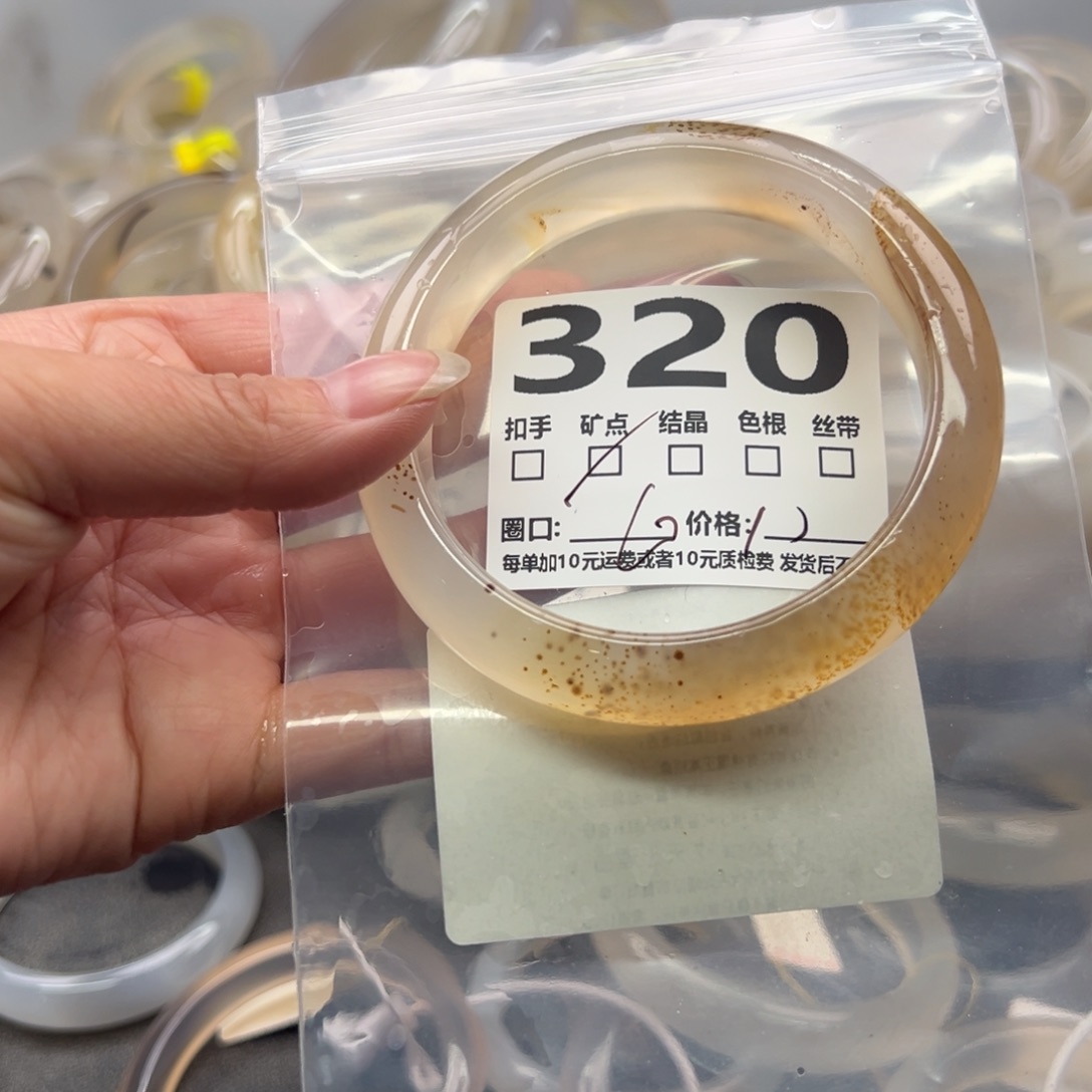 玛瑙/玉髓未镶嵌手镯320