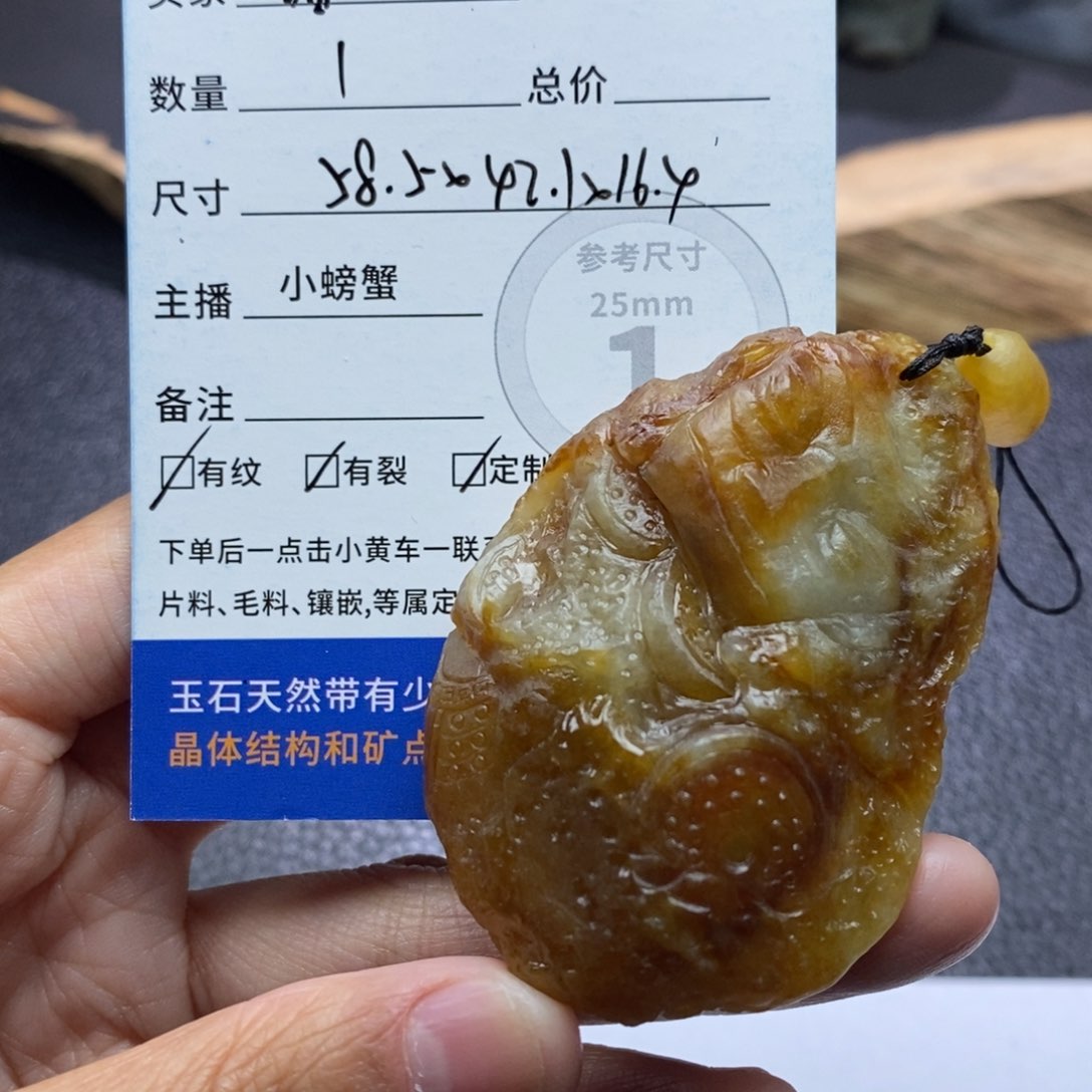 定制翡翠未镶嵌绪*