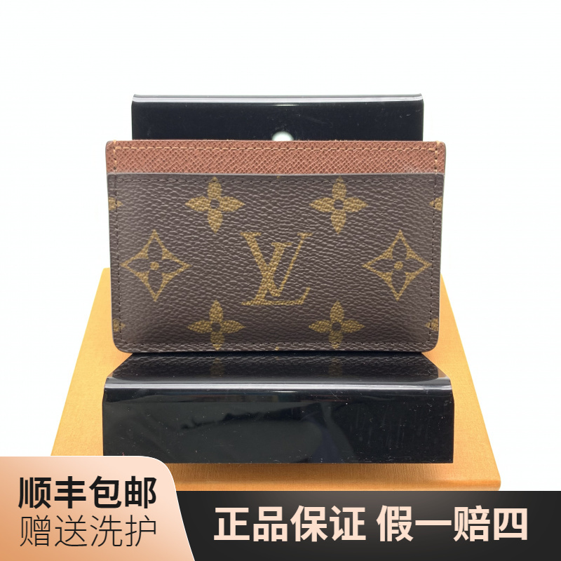 99新 LouisVuitton/路易威登 LV棕老花卡包/10019241经典男士奢侈