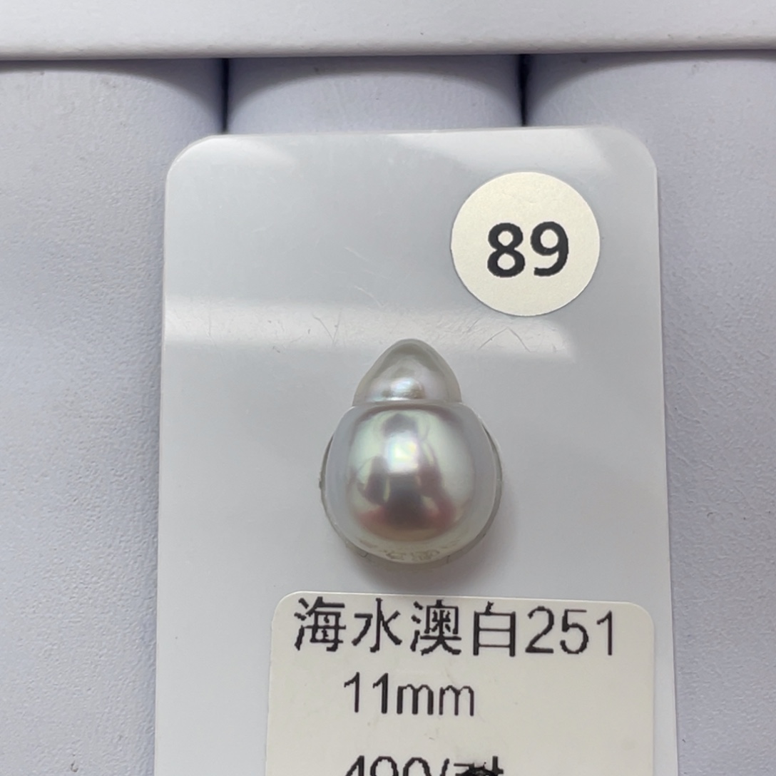 定制海水珍珠未镶嵌裸珠海水澳白11+