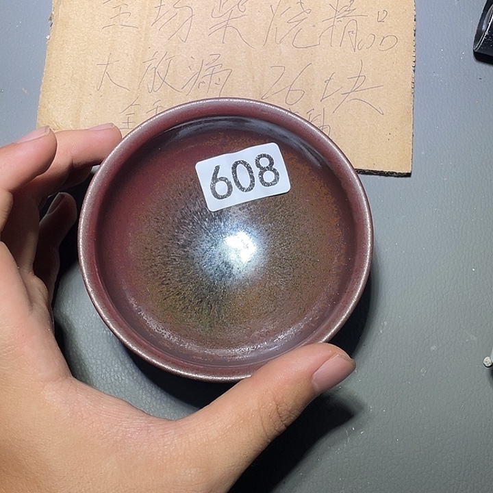 茶盏突出自己是什么感觉灰枣