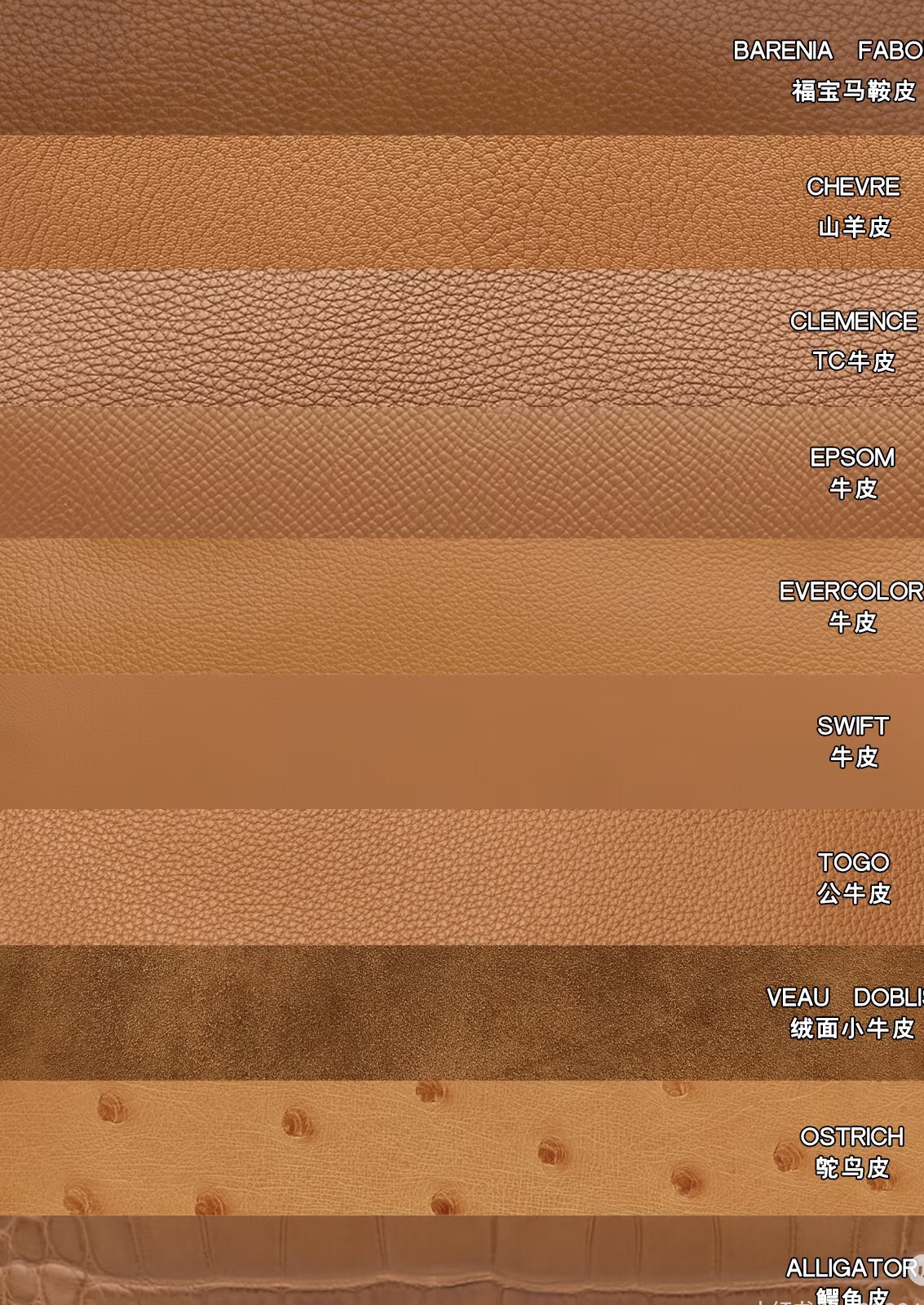 高端夏季运动包包马鞍休闲棕色综合链接春夏小牛皮鸵鸟皮