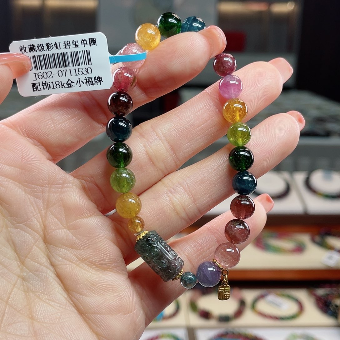 碧玺5558888888未镶嵌