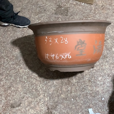 紫砂花盆手工制作