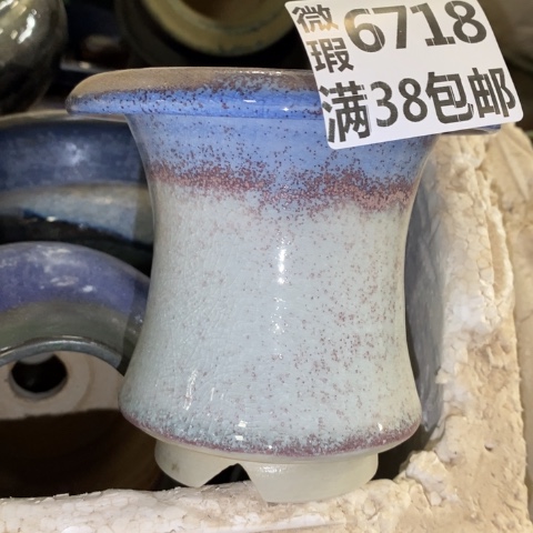 罐6718 微瑕38包邮景德镇陶瓷
