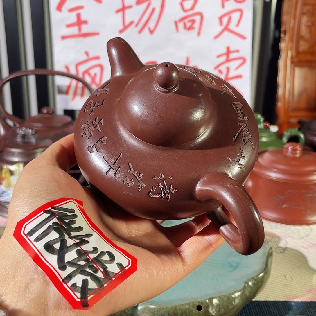 紫砂茶壶哈哈哈哈