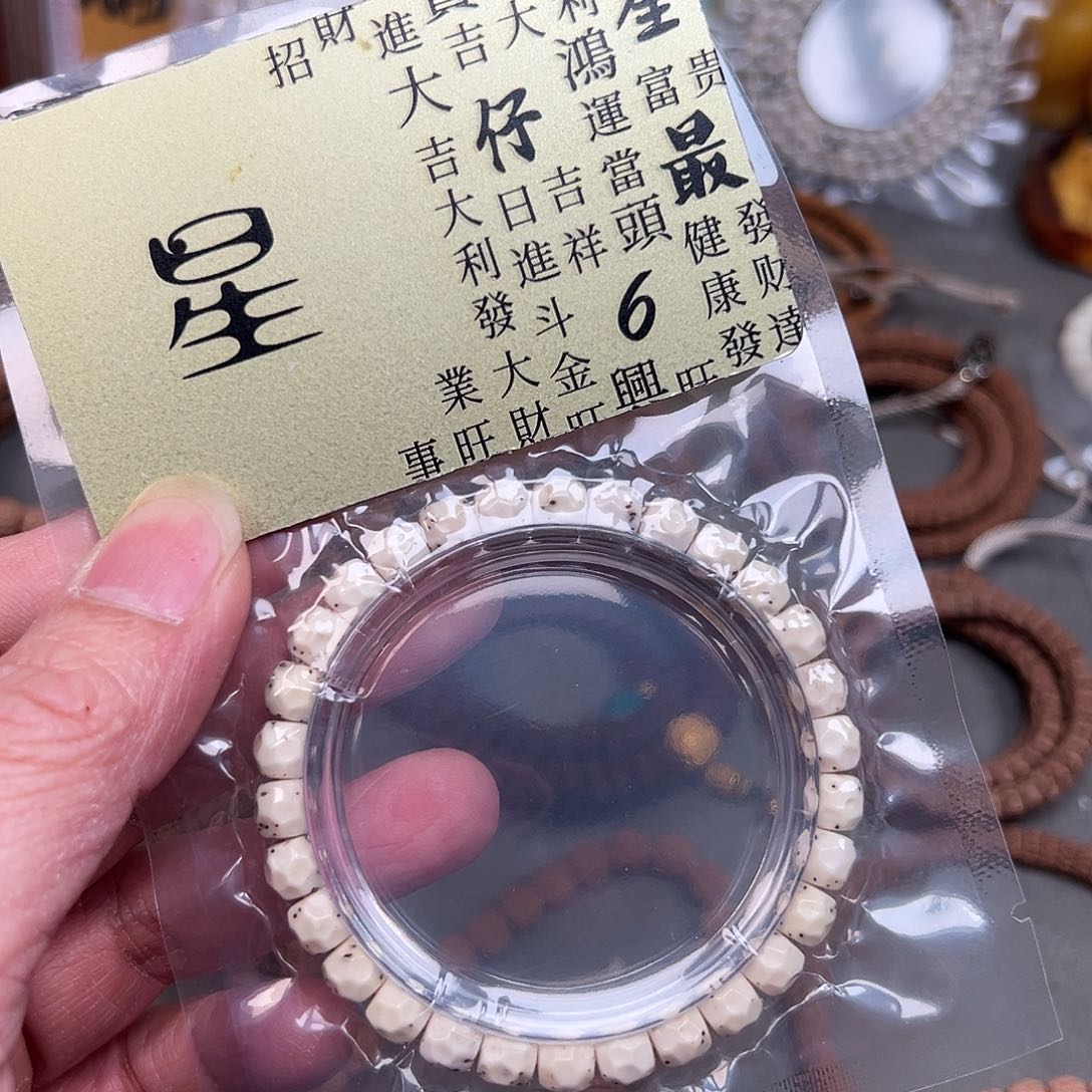 柏香籽/百香籽吊坠诡*师3