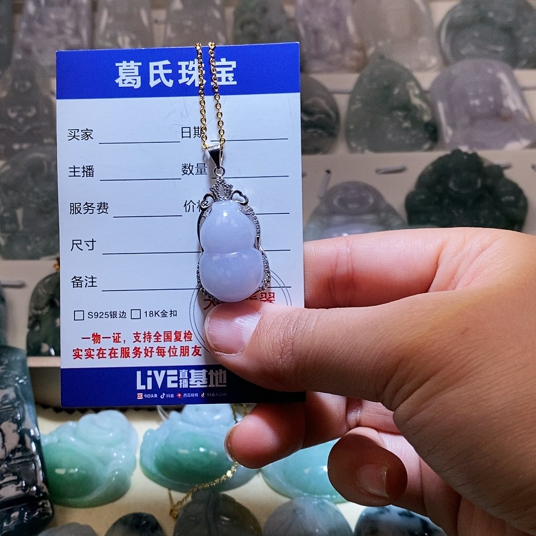 翡翠颈饰未镶嵌翡翠22